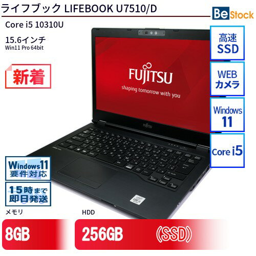 楽天市場】LIFEBOOK U7510の通販