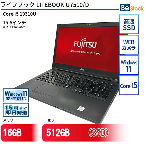 楽天市場】LIFEBOOK U7510の通販