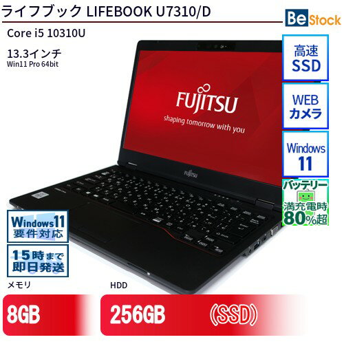 楽天市場】富士通 U7310の通販