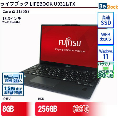 楽天市場】lifebook u9311/fxの通販 楽天市場】lifebook u9311/fxの通販