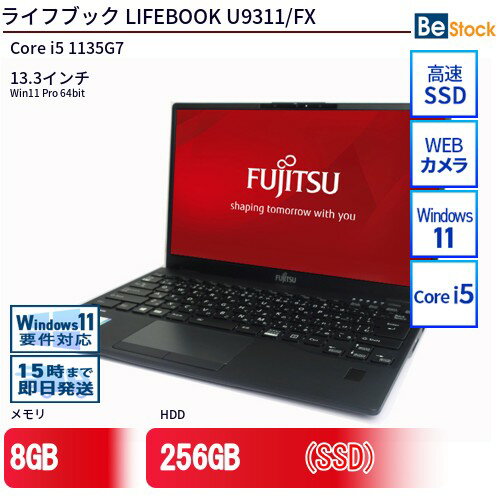 楽天市場】lifebook u9311/fxの通販