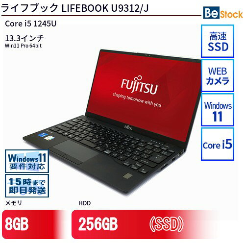 楽天市場】lifebook u9312の通販