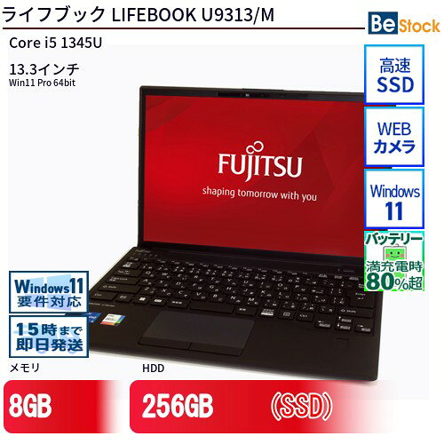 楽天市場】富士通 LIFEBOOK U9313の通販