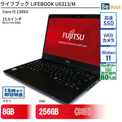 楽天市場】富士通 LIFEBOOK U6313の通販