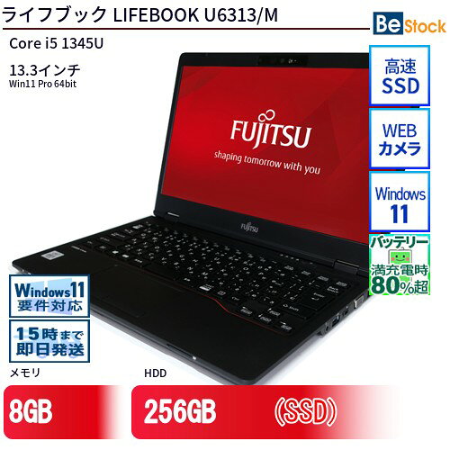楽天市場】富士通 LIFEBOOK U6313の通販