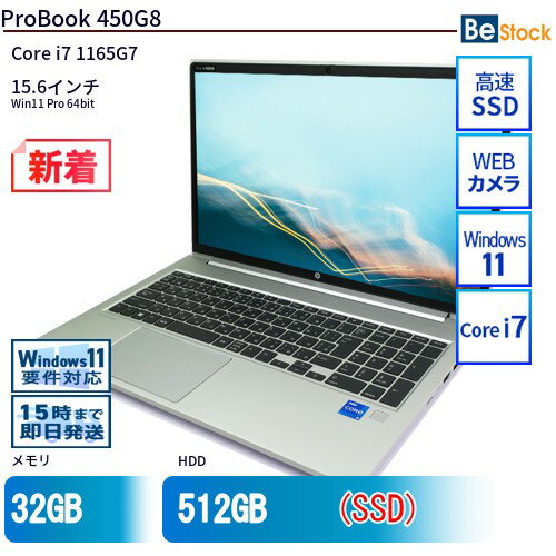 楽天市場】core i7-1165g7（メモリ容量32GB）の通販