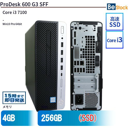 HP ProDesk 600 G3 SF スリム型デスクトップPC 楽天市場】hp prodesk 600 g3 sf（デスクトップPC｜パソコン