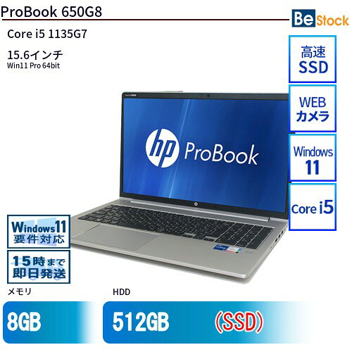 楽天市場】Probook 650 g8の通販