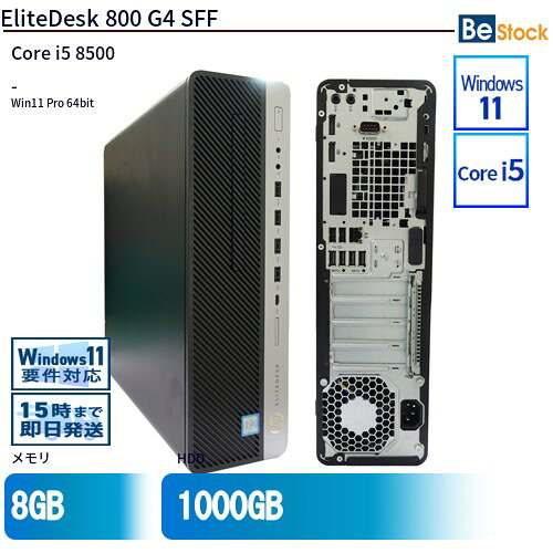 楽天市場】elitedesk 800 g4の通販