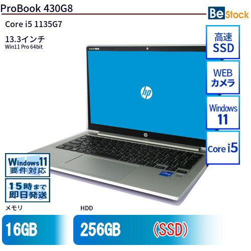 楽天市場】中古パソコン hp probook 4340sの通販
