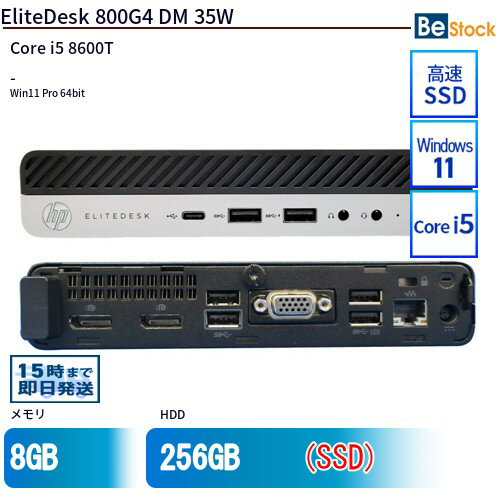 楽天市場】elitedesk 800 g4 dmの通販