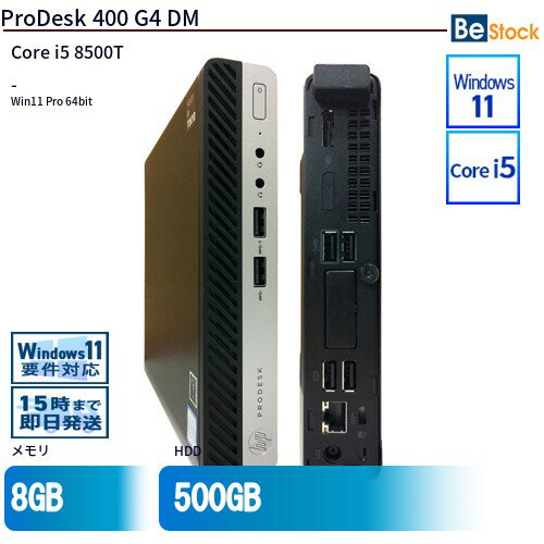 楽天市場】hp prodesk400 g4の通販 楽天市場】hp prodesk400 g4の通販