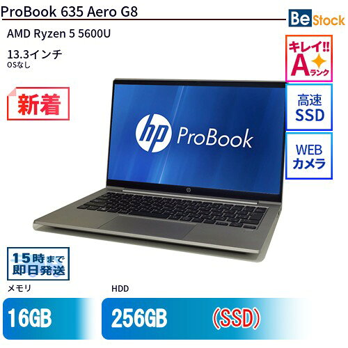 楽天市場】hp probook635の通販