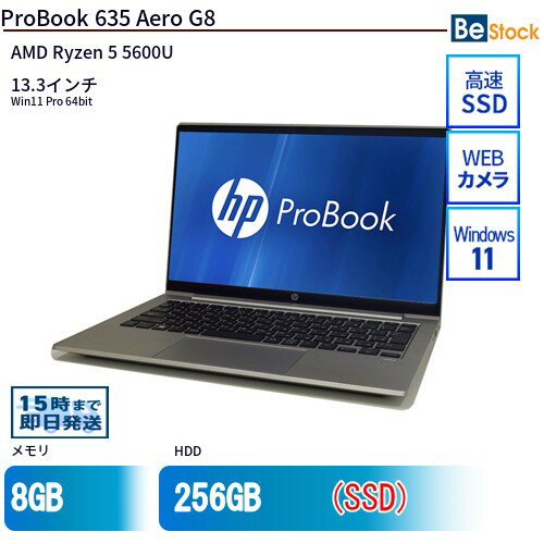 楽天市場】hp probook 635 aero g7 ryzen5の通販