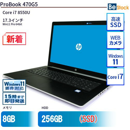 楽天市場】HP（画面サイズ（PC等）17 ～ 19インチ）（ノートPC