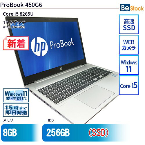 楽天市場】hp probook 450g6（ノートPC｜パソコン）：パソコン・周辺