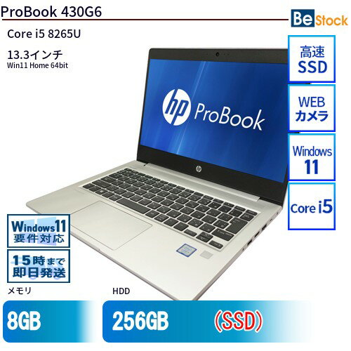 楽天市場】hp 430g6の通販