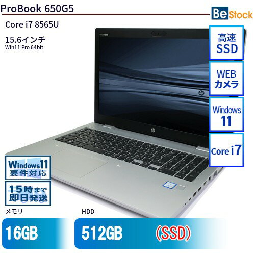 楽天市場】Core i7（CPU周波数1.61 ～ 1.8GHz）の通販