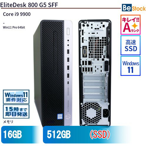 楽天市場】elitedesk 800 g5 sfの通販 楽天市場】elitedesk 800 g5 sfの通販