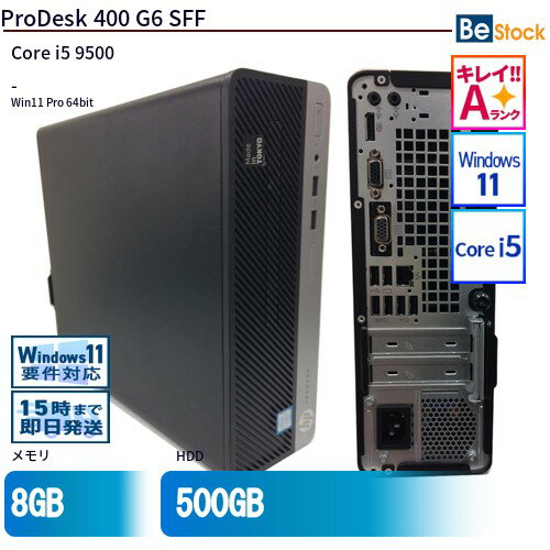 楽天市場】hp prodesk 400 g6 sffの通販 楽天市場】hp prodesk 400 g6 sffの通販
