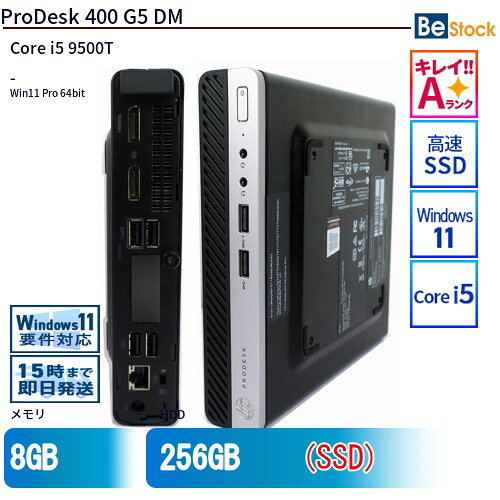 楽天市場】hp prodesk 400 g5の通販