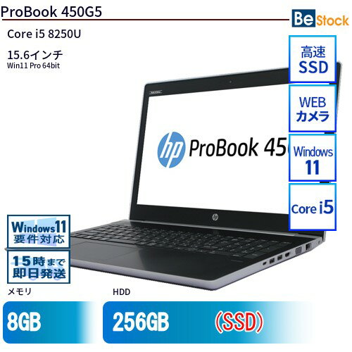 楽天市場】hp probook 450 g5 core i5-8250uの通販