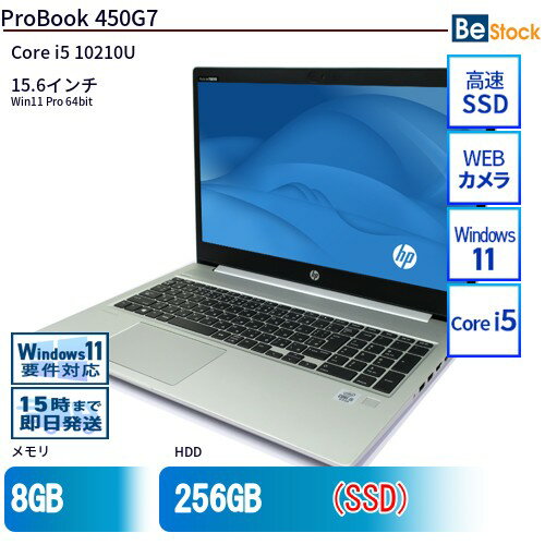 楽天市場】hp probook 450g7(パソコン|パソコン・周辺機器)の通販 楽天市場】hp probook 450g7(パソコン|パソコン・周辺機器)の通販
