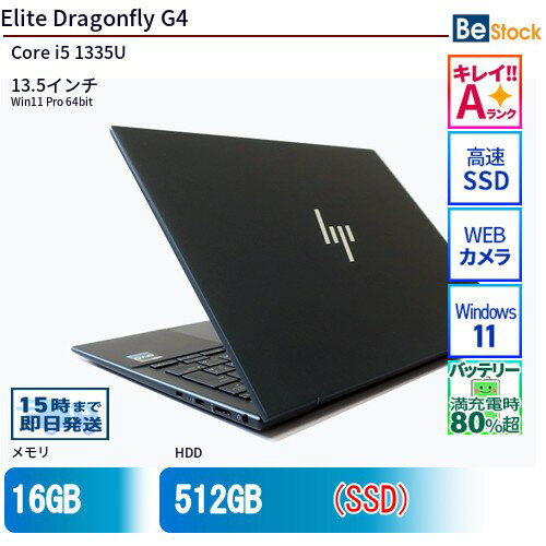 楽天市場】hp elite dragonfly 中古の通販 楽天市場】hp elite dragonfly 中古の通販