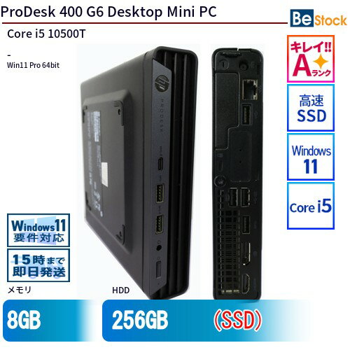 楽天市場】hp prodesk 400gの通販 楽天市場】hp prodesk 400gの通販