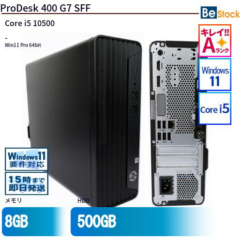 楽天市場】10世代 i5 cpu(メーカーHP)(デスクトップPC 楽天市場】10世代 i5 cpu(メーカーHP)(デスクトップPC