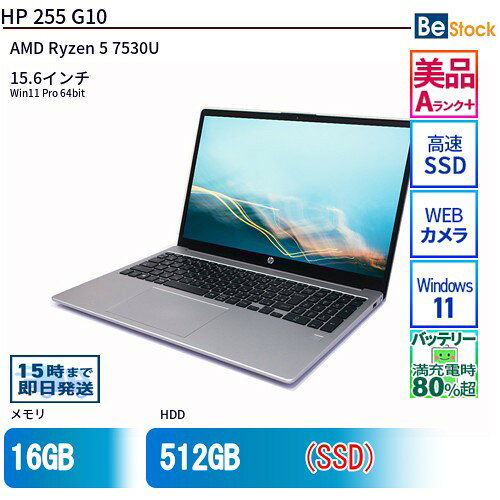 楽天市場】hp 255（ノートPC｜パソコン）：パソコン・周辺機器の通販