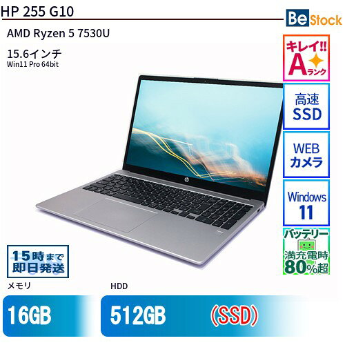 楽天市場】hp 255（ノートPC｜パソコン）：パソコン・周辺機器の通販