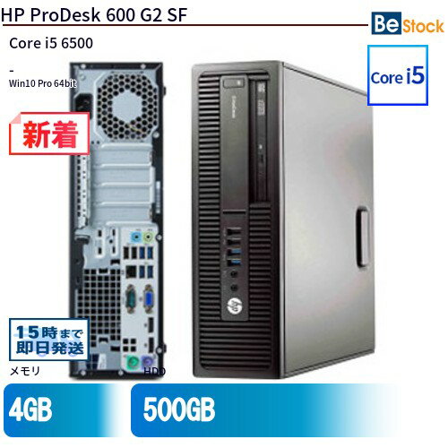 【お届け可能、引取場所、値下げ*相談可能※HP  ProDesk 600 G2  SFF  SSD 化済 HDD Windows10　i3-6100 Amazon.co.jp: 中古パソコン ヒューレット・パッカード HP ProDesk 600
