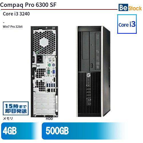 楽天市場】hp 6300 pro sffの通販