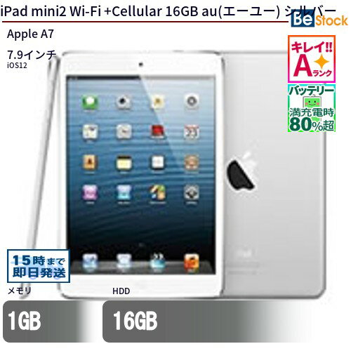 楽天市場】ipad mini 4 wi−fi cellular 16gbの通販