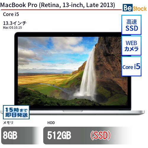 楽天市場】macbook pro retina 13 inch late 2013(パソコン 楽天市場】macbook pro retina 13 inch late 2013(パソコン