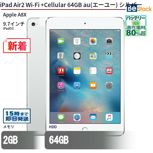 Apple iPad air2 本体 64GB Amazon.com : Apple iPad Air 2 64GB, Wi-Fi and Cellular (Unlocked
