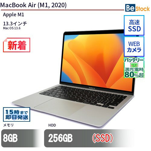 楽天市場】macbook air 2020 i5の通販 楽天市場】macbook air 2020 i5の通販