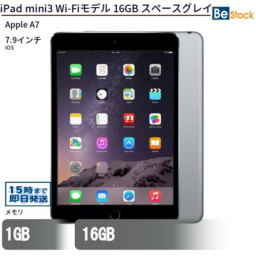 楽天市場】ipad mini 3 wi－fiモデル 16gbの通販