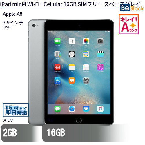 楽天市場】ipad mini 4 16gb wi-fi スペースグレイの通販 楽天市場】ipad mini 4 16gb wi-fi スペースグレイの通販