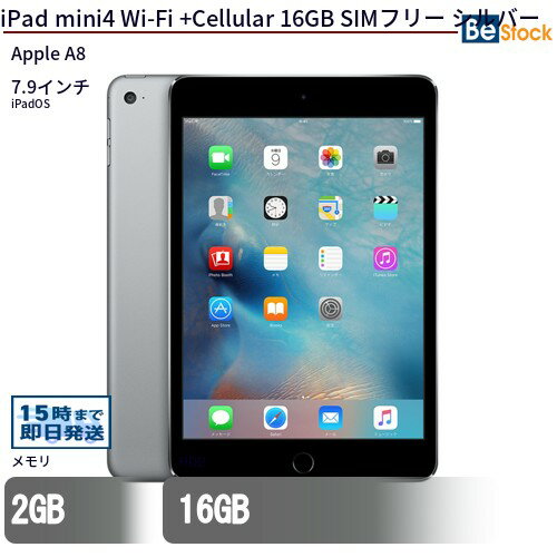 楽天市場】ipad mini 4 wi−fi cellular 16gbの通販