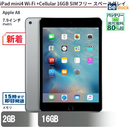 楽天市場】ipad mini 4 wi−fi cellular 16gbの通販