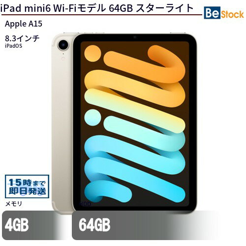 楽天市場】ipad mini6 中古の通販
