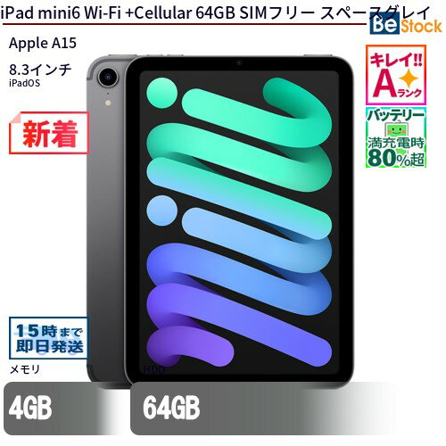 楽天市場】ipadmini6 スペースグレイ 64gbの通販