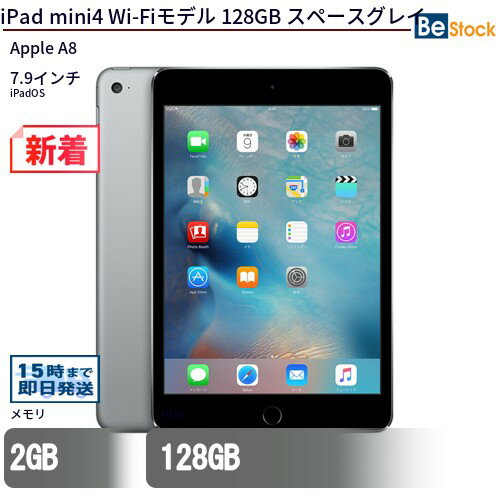 ipad mini4 128GB WIFIモデル　美品　完動品 Amazon.co.jp: 【整備済み品】 Apple iPad mini 4 Wi-Fi 128GB