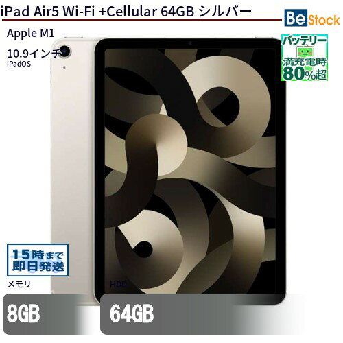 楽天市場】ipad air 0632の通販