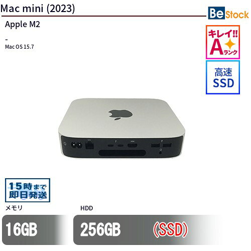楽天市場】mac mini m2 16gb（パソコン・周辺機器）の通販