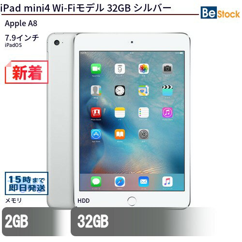 楽天市場】ipad mini 4 wi-fiモデル（容量（内蔵ストレージ）32GB）の通販