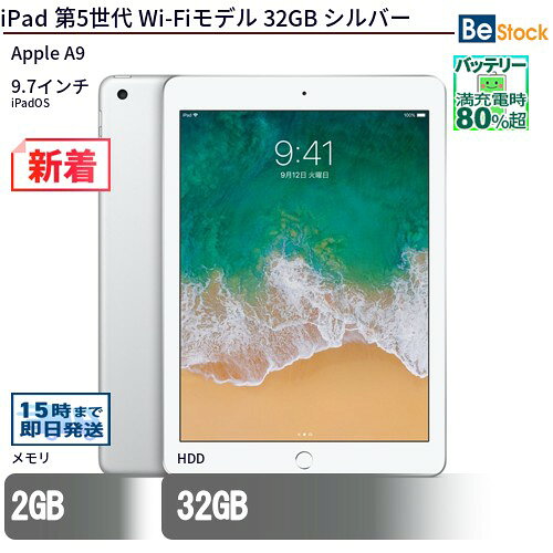 楽天市場】ipad 第5世代 mp2g2j／aの通販
