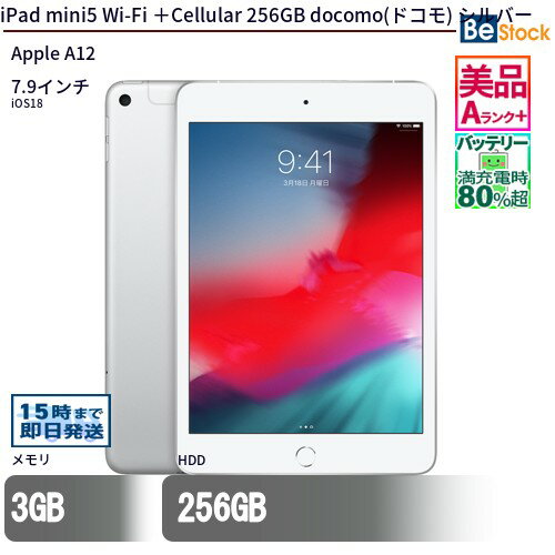 楽天市場】ipadmini5 docomoの通販 楽天市場】ipadmini5 docomoの通販